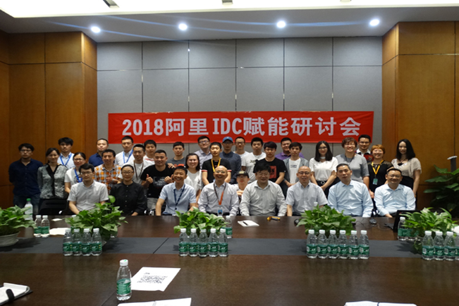 合作(zuò)共赢||PAUWAY博威賦能(néng)阿裡(lǐ)IDC