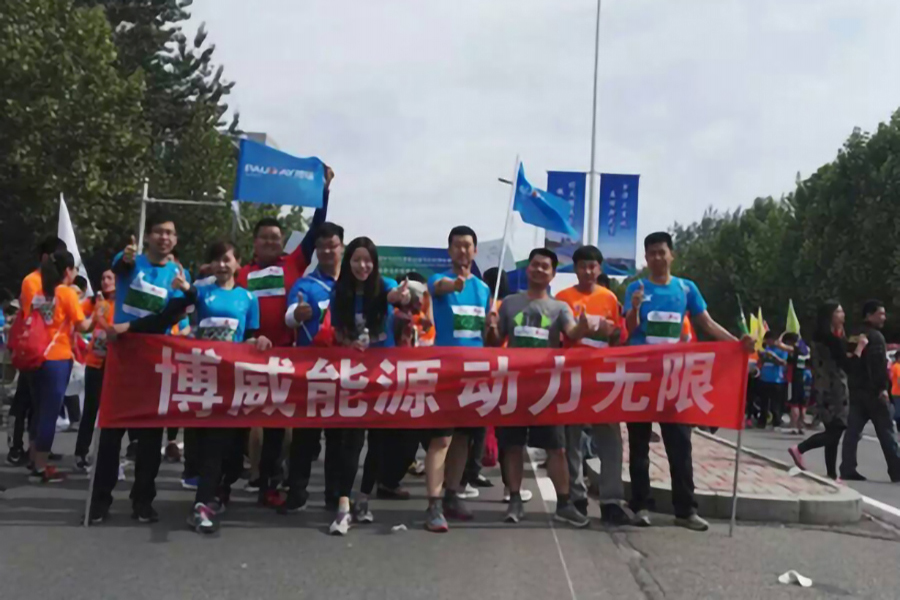 博威新能(néng)源-動力無限，享受奔跑的(de)快(kuài)樂(yuè)