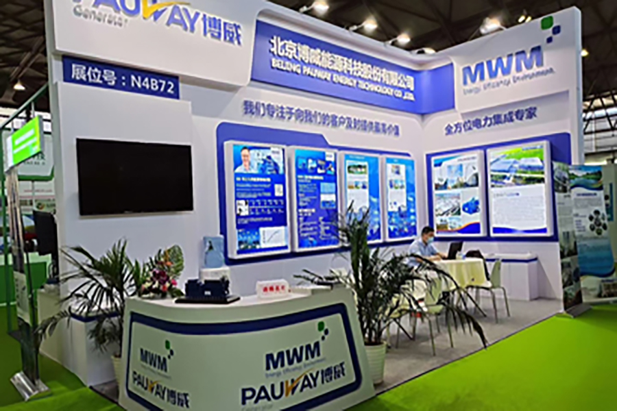 博威能(néng)源聯合MWM（曼海(hǎi)姆）參展第21屆中國(guó)環博會(huì)